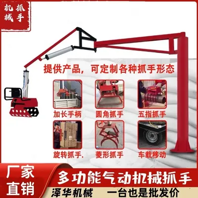 民乐县雄克卡盘爪schunk机械抓手303542PZN-plus 100-1-IS汰慷秒报价