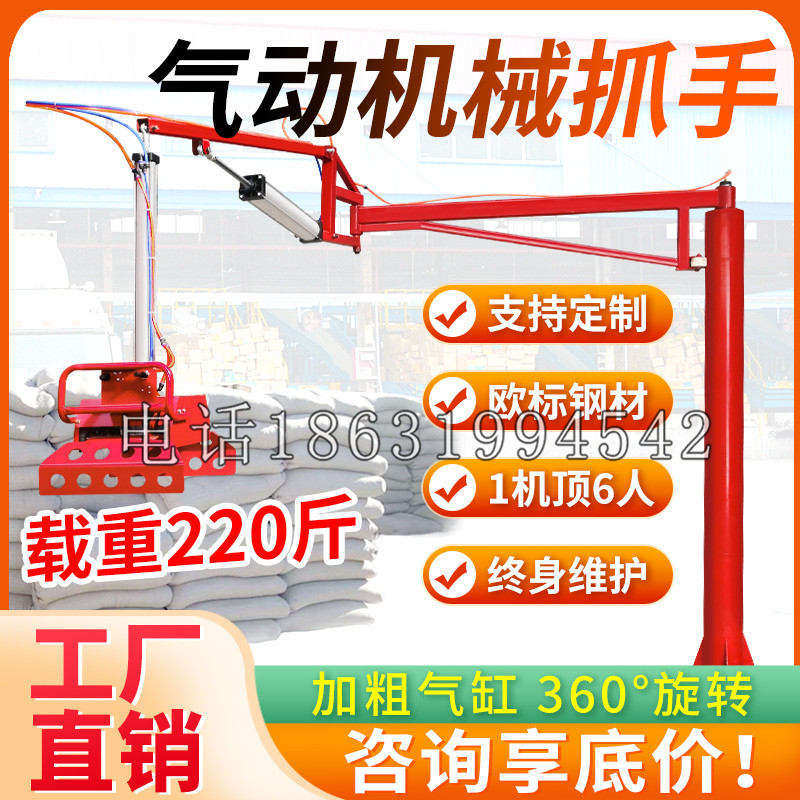 民乐县凯富 Jupiter木星电动液压机械臂制作 主从机器人机械抓手